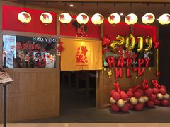 门面-牛藏·黑毛和牛烧肉(环市东店)