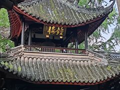 -成都武侯祠博物馆