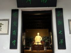-韶山毛泽东同志故居