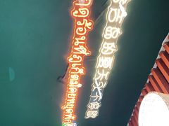 -泰竺·老挝冰咖啡·泰式奶茶(周浦万达店)