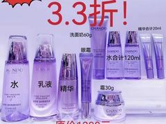 -南京商厦