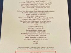 -Caprice(香港四季酒店)