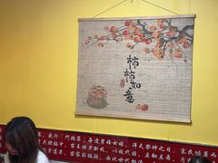 -弘烨 贵州酸汤 鱼火锅(东财店)