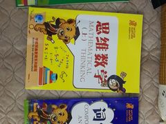 -联恩国际儿童教育·幼小衔接·少儿英语·托管班(远洋未来中心店)