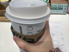 -星巴克(浦东机场T2到达店)