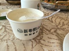 -新粤新疆菜清真餐厅(拱北店)