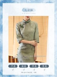 -老上海·石库门 旗袍·洋服工作室(淮海中路店)