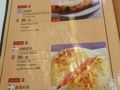 -沙漠玫瑰土耳其餐厅(神路街店)