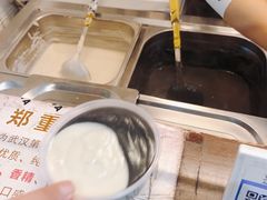 -鞠氏黑芝麻糊(水塔店)