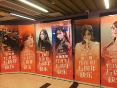 -SNH48星梦剧院