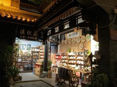 -云南民族村