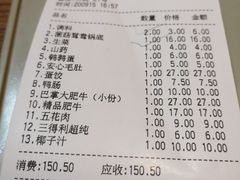 -傣妹火锅(南京东路一店)