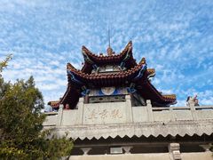 -云龙山