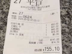 -美心皇宫(屯门大会堂店)