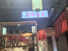 -小杨烤肉(朱雀店)