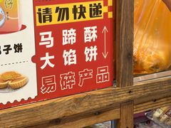 -阿吉仔(大元路店)