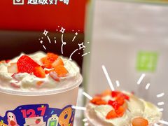 -奈雪的茶(正弘城PRO+店)
