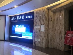 -宝格利廷宴会艺术中心(南商店)