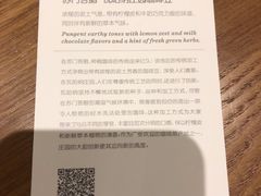-星巴克臻选(北京银泰店)