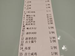 -新吉士·上海菜(浦东LCM置汇旭辉店)