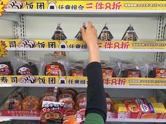 -三元梅园(劲松店)