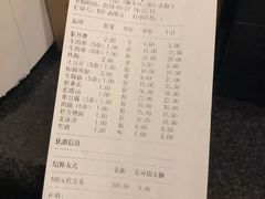 账单-望京小腰(北京总店)