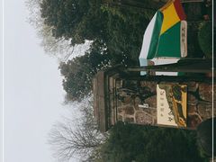-紫金山天文台