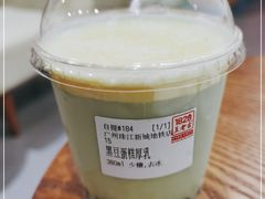 -1828王老吉·草本新茶(珠江新城地铁站店)