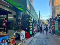 -三溪村