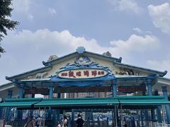 -海合安成都极地海洋公园
