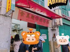 -添發碗仔翅美食