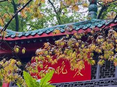 -岳麓山风景名胜区