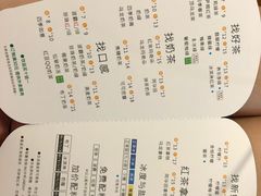 菜单-1点点(水围店)