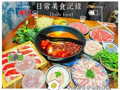 -袁山山重庆火锅(丈八北路店)