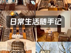 -思南书局·诗歌店