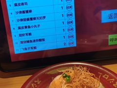 -寿司郎(皇庭广场店)