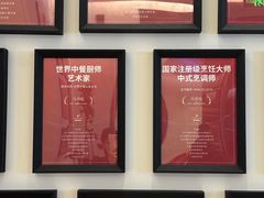 -将相和·海鲜蒸饺大连菜