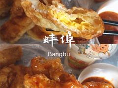 鸡蛋灌油条-阿财老铺·老蚌埠龙虾城(华夏总店)
