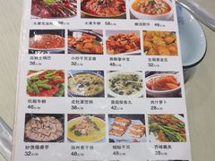 -富临轩私房菜(集庆门大街店)