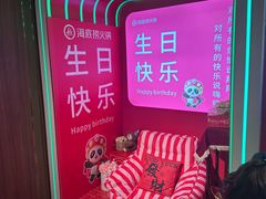 -海底捞火锅鲜切牛肉主题店(长寿路店)