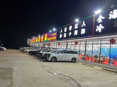 -红月湾海鲜饭店•沙滩海景(双月湾店)