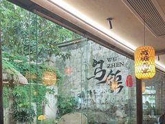 -乌记大厨餐厅