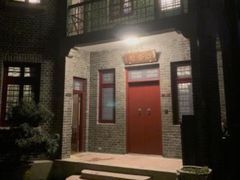-民国红公馆·艺文空间(颐和路店)