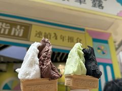 -柠檬车露(卖草地店)