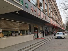 -方中山胡辣汤(西安高新区店)