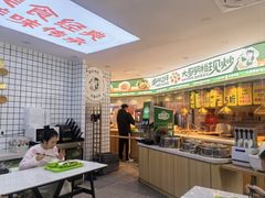 -鲜阿妹(嘉禾店)
