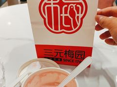 -三元梅园(团结湖店)