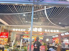 -火啫啫·粤式啫啫煲(南京弘阳店)