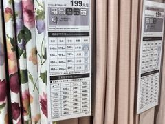 -NITORI 宜得利家居(上海中山公园龙之梦店)