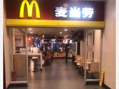 -麦当劳(北京南站店)